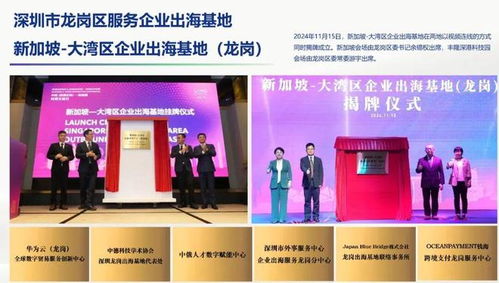 官方聚焦 深圳豐隆深港科技園定義好房高端標準，科技中介服務再升級