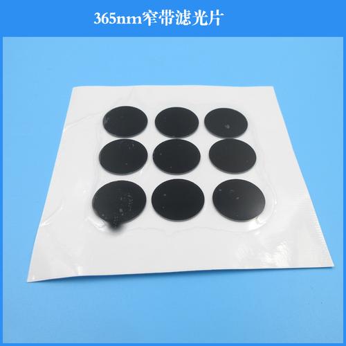 濾光片,濾色片-濾光片,濾色片批發(fā)價格,型號大全,價格一覽,廠家直銷